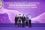 HKICT 2023 - Sharing on HKICT awarded project "Mutual Cognitive Human-Robot Collaborative Manufacturing System"