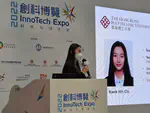 InnoTech Expo 2022 - Sharing on HKICT awarded project "Mutual Cognitive Human-Robot Collaborative Manufacturing System"